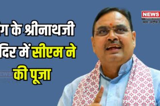 Visit of Chief Minister Bhajan Lal Sharma: मुख्यमंत्री भजनलाल शर्मा का दौरा, होली की बधाई दी: होली पर्व पर पूंछरी का लौठा में श्रीनाथ जी के किए दर्शन