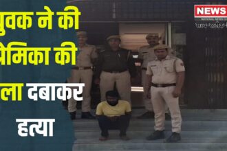 Murder in Kota By lover: प्रेमिका की गला दबाकर हत्या, दूसरे से शादी करने से था नाराज: साइबर सेल की मदद से आरोपी शैतान राव को डिटेन किया गया