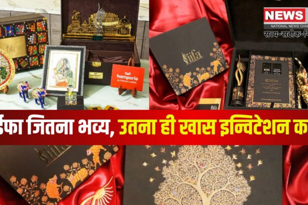 IIFA 2025 Invitation Card: आईफा जितना भव्य, उतना ही खास इन्विटेशन कार्ड: इसमें दिखेगी जयपुर की विरासत