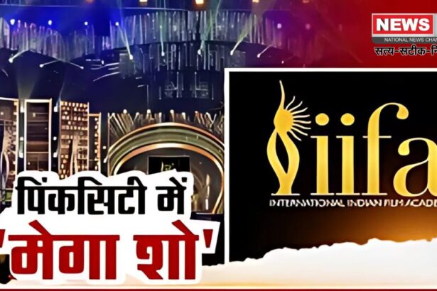 IIFA 2025: मार्च में राजस्थान में मेले और महोत्सवों की धूम: बॉलीवुड से लेकर बृज की होली तक का रंग बिखेरेगा प्रदेश
