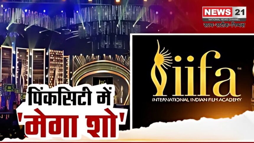 IIFA 2025: मार्च में राजस्थान में मेले और महोत्सवों की धूम: बॉलीवुड से लेकर बृज की होली तक का रंग बिखेरेगा प्रदेश