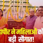 Jaipur News:महापौर ने महिलाओं को दी  सौगात!: मालवीय नगर जोन के वार्ड 130 में महिलाओं को समर्पित देवी अहिल्याबाई होल्कर पार्क