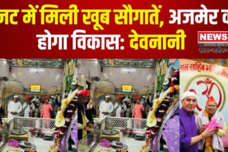 Ajmer Got Big Gifts in The Budget: बजट में मिली खूब सौगातें, अजमेर का होगा विकास: 88 लाख रूपए की सड़क निर्माण कार्य का किया  शुभारम्भ