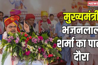 Chief Minister Bhajan Lal Sharma's visit to Pali: मुख्यमंत्री भजनलाल शर्मा का पाली दौरा: सनातन संस्कृति के पुनरुत्थान का माध्यम श्री विष्णु महायज्ञ