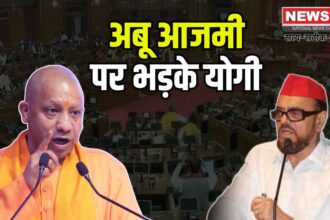 UP Assembly Session 2025: औरंगजेब की तारीफ करना पड़ा महंगा: सपा विधायक अबू आजमी के खिलाफ FIR, विधानसभा से सस्पेंड