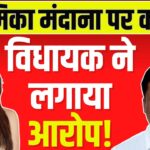 Congress MLA's allegation On Rashmika Mandana: रश्मिका मंदाना पर कांग्रेस विधायक का आरोप: कन्नड़ भाषा और कर्नाटक के अपमान का मामला गरमाया
