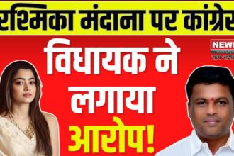 Congress MLA's allegation On Rashmika Mandana: रश्मिका मंदाना पर कांग्रेस विधायक का आरोप: कन्नड़ भाषा और कर्नाटक के अपमान का मामला गरमाया