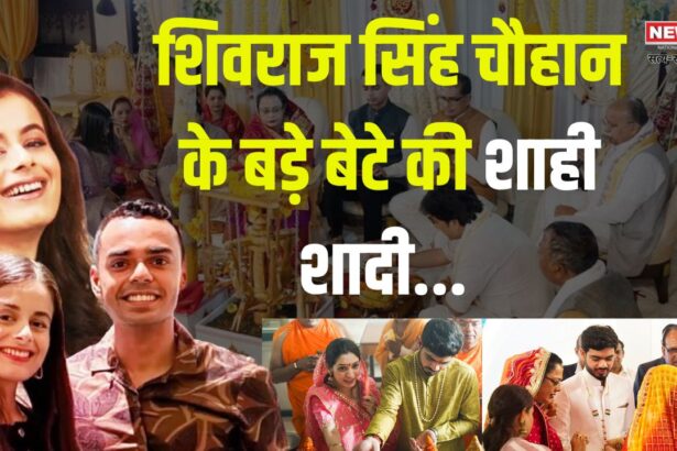 Shivraj Singh Chouhan Son Wedding Update: शिवराजसिंह के बड़े बेटे की भव्य शादी की तैयारी: जोधपुर में रस्में शुरू 
