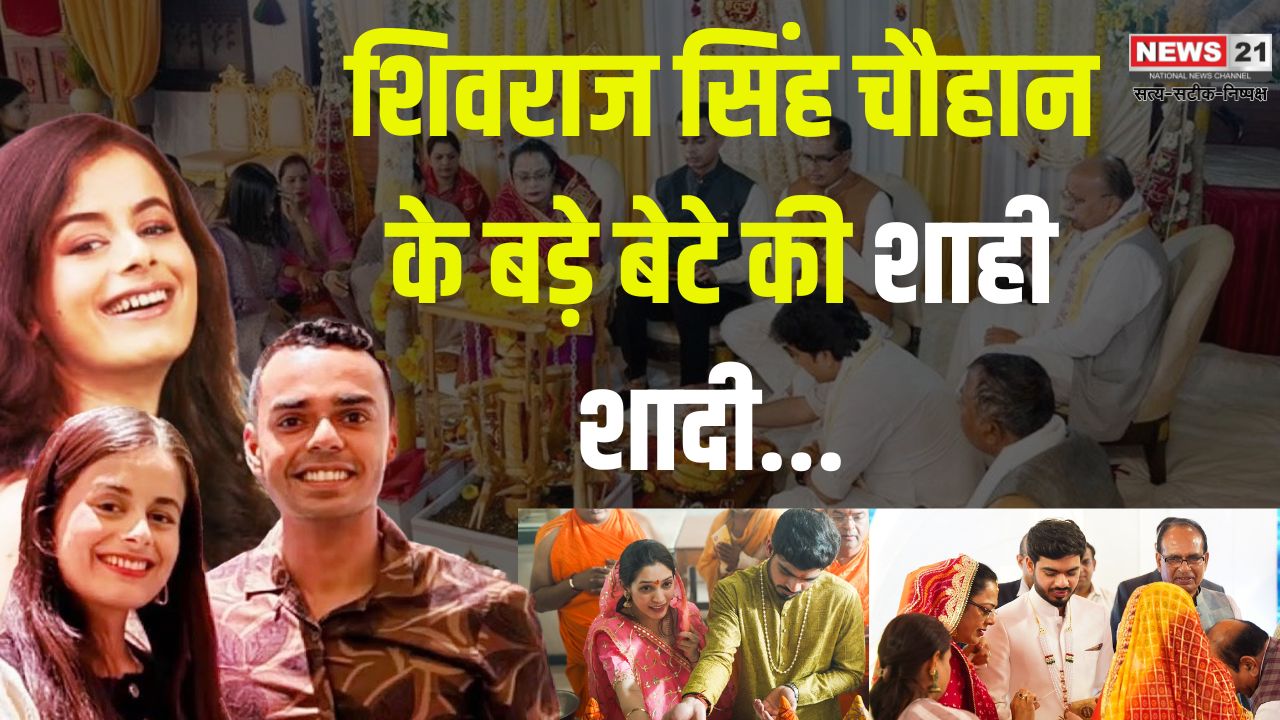 Shivraj Singh Chouhan Son Wedding Update: शिवराजसिंह के बड़े बेटे की भव्य शादी की तैयारी: जोधपुर में रस्में शुरू