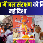 Jaipur News Update: झोटवाड़ा में जल संरक्षण को नई दिशा: कर्नल राज्यवर्धन राठौड़ ने धाबास में किया बोरवेल निर्माण कार्य का शुभारंभ