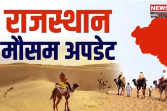 Rajasthan Weather Update: राजस्थान में गर्मी के तेवर चरम पर: कई शहरों में पारा 45 के पार, बाड़मेर में रेड अलर्ट 