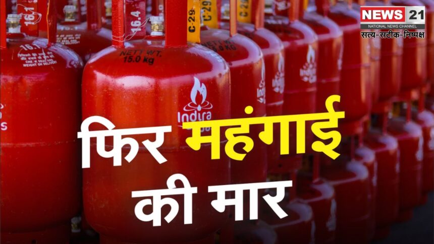 LPG Gas Cylinder Price Hike Update: घरेलू गैस सिलेंडर 50 रुपए महंगा:  अब दिल्ली में कीमत 853 रुपए हुई