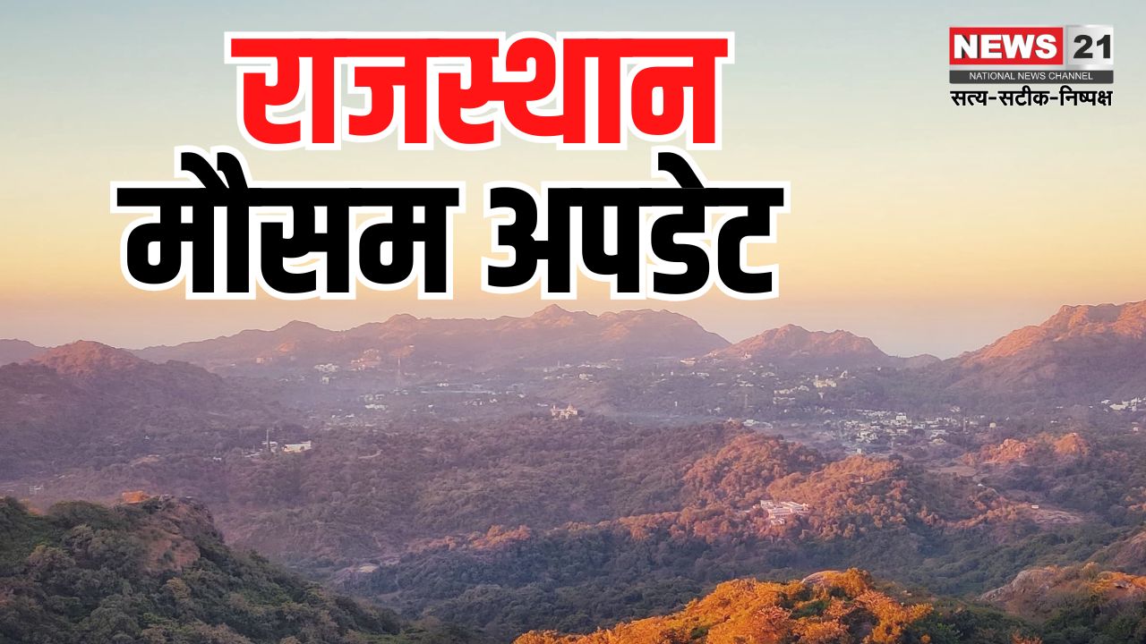 Rajasthan Weather Update: राजस्थान में रिकॉर्ड तोड़ गर्मी: बाड़मेर में 10 साल का रिकॉर्ड टूटा