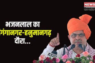 Bhajan Lal's visit to Sri Ganganagar-Hanumangarh: मुख्यमंत्री का श्रीगंगानगर-हनुमानगढ़ दौरा: अन्नदाता खुशहाल तो विकसित बनेगा राजस्थान