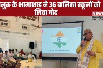 Bhamashah Of Bangalore Adopted 36 Girls' Schools Sirohi: बेंगलुरु में शिक्षा मंत्री मदन दिलावर का भव्य स्वागत: भामाशाह रमेश पी शाह ने सिरोही की 36 बालिका विद्यालयों को लिया गोद 