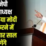 Jaipur News: जयपुर में अम्बेडकर जयंती पर कार्यशाला:  मदन राठौड़ बोले – भ्रम टूटा नहीं तो फिर एक मोदी लाने में लगेंगे हजारों साल