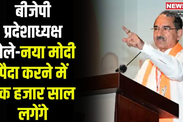 Jaipur News: जयपुर में अम्बेडकर जयंती पर कार्यशाला:  मदन राठौड़ बोले – भ्रम टूटा नहीं तो फिर एक मोदी लाने में लगेंगे हजारों साल