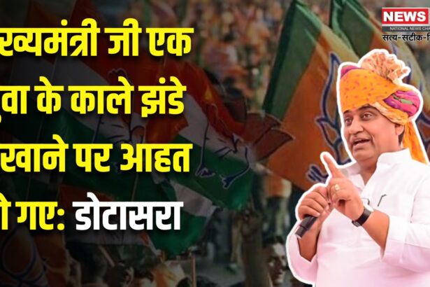 Rajasthan News: सीकर में NSUI जिलाध्यक्ष की गिरफ्तारी के विरोध में कांग्रेस नेताओं का धरना: डोटासरा बोले-सीएम को पूरे राजस्थान में काले झंडे दिखाएंगे`