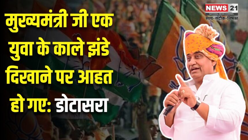 Rajasthan News: सीकर में NSUI जिलाध्यक्ष की गिरफ्तारी के विरोध में कांग्रेस नेताओं का धरना: डोटासरा बोले-सीएम को पूरे राजस्थान में काले झंडे दिखाएंगे`