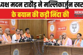 Rajasthan Politics: अध्यक्ष मदन राठौड़ ने मल्लिकार्जुन खरगे के बयान की कड़ी निंदा की: बोले- उन्होंने खुद को ज्योतिर्लिंग बताकर हिंदू समाज का किया अपमान