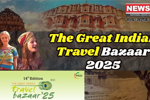 The Great Indian Travel Bazaar 2025: 14 वां ग्रेट इंडियन ट्रैवल बाज़ार 4-6 मई तक होगा आयोजितः मीट इन इंडिया कॉन्क्लेव रहेगी खास, 55 देशों के टूअर ऑपरेटर्स करेंगे शिरकत