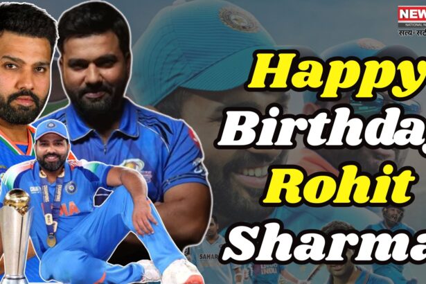 Happy Birthday Rohit Sharma: हिटमैन रोहित शर्मा का 38वां जन्मदिन आज: जानिए उनसे जुड़ी 5 दिलचस्प बातें