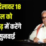 Madan Dilawar will conduct public hearing in Chittorgarh on April 18: शिक्षा व पंचायती राज विभाग की खुली पंचायत: 18 अप्रैल को चित्तौड़ में जनसुनवाई करेंगे मदन दिलावर