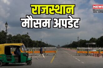Rajasthan Weather Today: भीषण गर्मी से जूझ रहे लोगों को मिलेगी राहत: 19 से 21 अप्रैल तक तापमान में गिरावट की संभावना