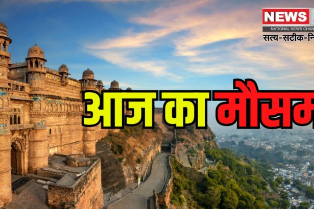 Rajasthan Weather Update: राजस्थान में बारिश और आंधी से मौसम में बदलाव: 14 अप्रैल से फिर लौटेगी गर्मी, हीटवेव का येलो अलर्ट जारी