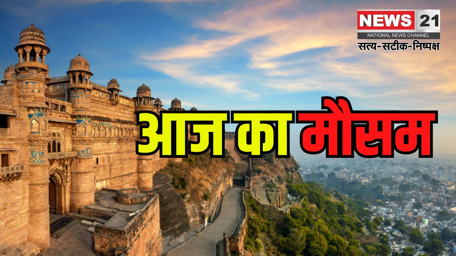 Rajasthan Weather Update: राजस्थान में बारिश और आंधी से मौसम में बदलाव: 14 अप्रैल से फिर लौटेगी गर्मी, हीटवेव का येलो अलर्ट जारी