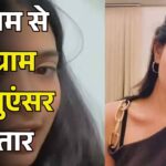 Instagram Influencer Arrested from Gurugram Over Objectionable 'Operation Sindoor' Post