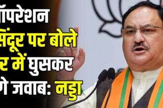 JP Nadda Jaipur Visit: JP Nadda's visit to Jaipur, praise for double engine government