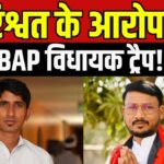 Rajasthan: BAP MLA Jaikrishna Patel caught in ACB trap, taking first installment of Rs 20 lakh, uproar ensues!