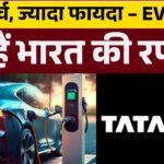 Technology: The cost benefits of EVs, empowering India to go electric