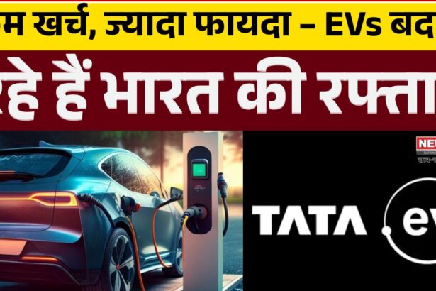 Technology: The cost benefits of EVs, empowering India to go electric