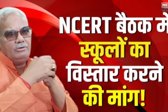 Education Minister Madan Dilawar raised the demand of increasing PM and Vivekananda schools in NCERT meeting