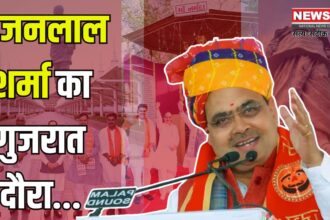 Bhajanlal Sharma's Gujarat visit: मुख्यमंत्री भजनलाल शर्मा ने किए मां नर्मदा के दर्शन: ‘स्टैच्यू ऑफ यूनिटी’ स्थल पर सरदार वल्लभभाई पटेल को दी श्रद्धांजलि