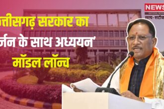 Fully-Funded MBA Programme in 'Public Policy and Governance': आईआईएम रायपुर ने 'पब्लिक पॉलिसी एंड गवर्नेंस' में फुली-फंडेड एमबीए कार्यक्रम लॉन्च किया