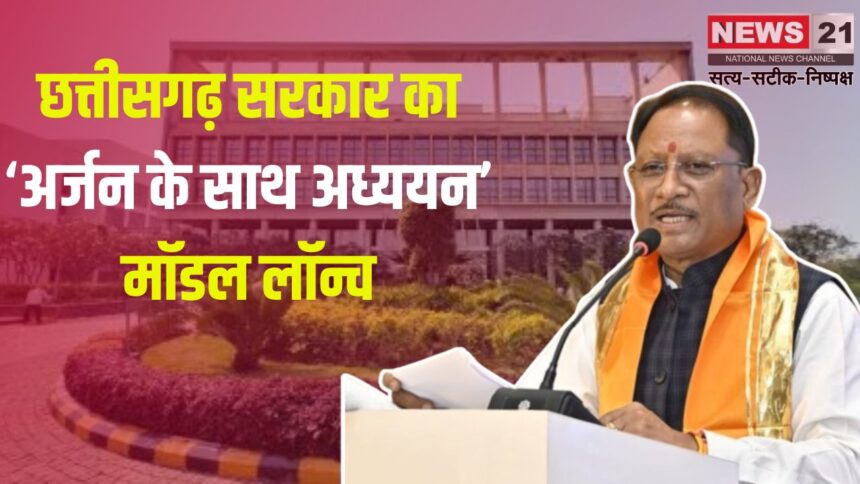 Fully-Funded MBA Programme in 'Public Policy and Governance': आईआईएम रायपुर ने 'पब्लिक पॉलिसी एंड गवर्नेंस' में फुली-फंडेड एमबीए कार्यक्रम लॉन्च किया
