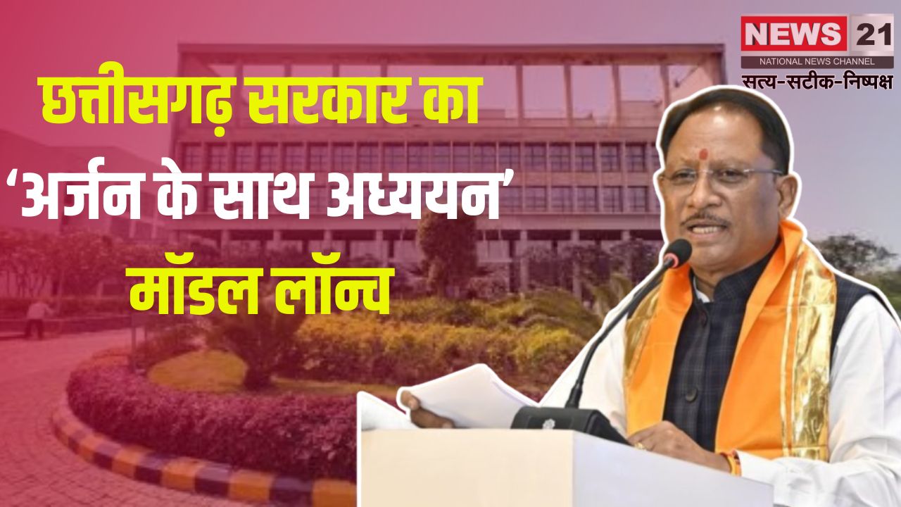 Fully-Funded MBA Programme in 'Public Policy and Governance': आईआईएम रायपुर ने 'पब्लिक पॉलिसी एंड गवर्नेंस' में फुली-फंडेड एमबीए कार्यक्रम लॉन्च किया