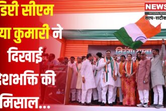 Bjp Tringa Yatra Jaipur: डिप्टी सीएम दीया कुमारी ने दिखाई देशभक्ति की मिसाल: जयपुर में तिरंगा यात्रा में बढ़-चढ़कर लिया हिस्सा