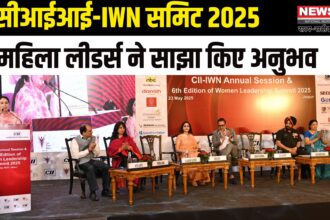 Jaipur News: आईडब्ल्यूएन राजस्थान वुमन लीडरशिप समिट 2025 का भव्य आयोजन: 275 से अधिक महिला लीडर्स ने लिया हिस्सा