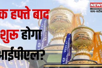 IPL 2025: IPL एक सप्ताह के लिए निलंबित: BCCI ने लिया बड़ा फैसला