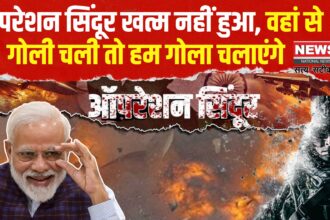 India Pakistan War Update: ऑपरेशन सिंदूर अभी खत्म नहीं हुआ: सीजफायर के बाद 26 हमले: मोदी बोले – जवाब और भी विनाशकारी होगा