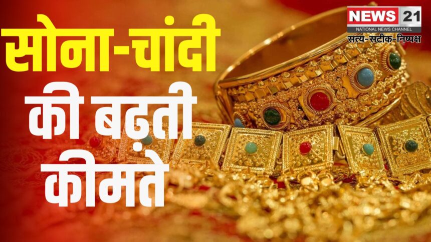 Gold Price Today: सोने के दाम में बड़ी गिरावट: चांदी  महंगी हुई, निवेशकों को हो रहा मुनाफा