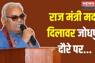 Rajasthan News Update: शिक्षा एवं पंचायती राज मंत्री मदन दिलावर का दौरा: दिलावर बोले - आतंकवाद पर कार्रवाई जारी रहेगी