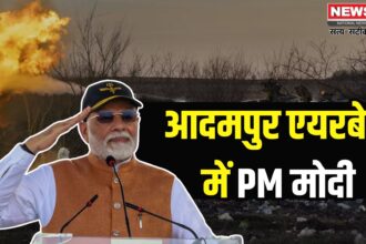 PM Modi adampur Visit Update: PM मोदी का आदमपुर एयरबेस दौरा: ऑपरेशन सिंदूर की सफलता से देश का जोश हाई