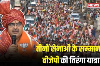 Rajasthan BJP Will Organize Tiranga Yatra: तीनों सेनाओं के सम्मान में बीजेपी की तिरंगा यात्रा: सीएम भजनलाल बोले – समय बदल गया है, सेना ने आतंक के अड्डों को किया ध्वस्त