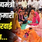 Diya Kumari's visit to Bherwai: उपमुख्यमंत्री दिया कुमारी का भेरवाई दौरा: शिक्षा और आत्मनिर्भरता की मिशाल बनीं कालबेलिया महिलाएं 