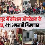 Udaipur News: उदयपुर में स्पेशल ऑपरेशन के तहत 411 अपराधी गिरफ्तार: 615 ठिकानों पर तड़के दबिश